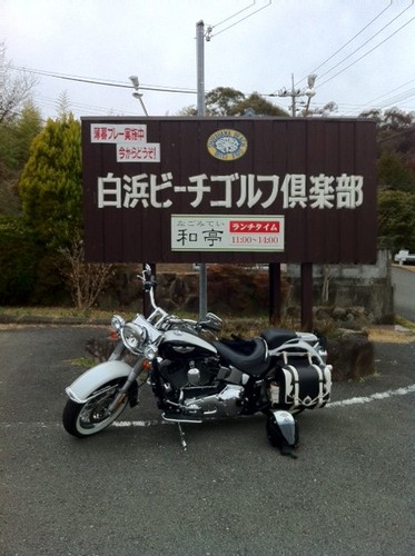 バイク（2005 flstn)とゴルフとアルコールをこよなく愛しています＾＾バイク、ゴルフ、お酒に関する方をメインにフォローしていこうかなっと思います♪フォローもして下さいね～仕事中もツイートしてます（笑）楽しくツイッター生活を楽しんでいこ～っと♪♪♪