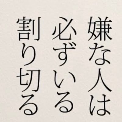 疲れました可愛い