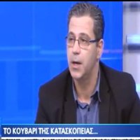Fanis Makrides (@makridesfanis) 's Twitter Profile Photo Fanis Makrides (@makridesfanis) 's Twitter Profile Photo