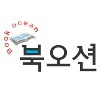 안녕하세요. 북오션 출판사입니다. 트위터를 통해 독자 여러분들께 한걸음 가까이 다가가도록 노력하겠습니다. 책을 사랑하시는 여러분들의 관심과 성원 부탁드립니다. 감사합니다.