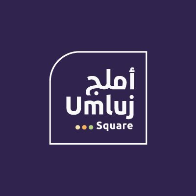 #أملج_سكوير وجهة التسوق والسياحة في قلب المدينة الساحرة. للتواصل sales@adeelksa.com