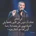 وليد الناصري (@vwdbzevcg5zn6xu) Twitter profile photo وليد الناصري (@vwdbzevcg5zn6xu) Twitter profile photo