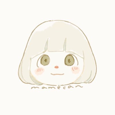 まめかんさんのプロフィール画像