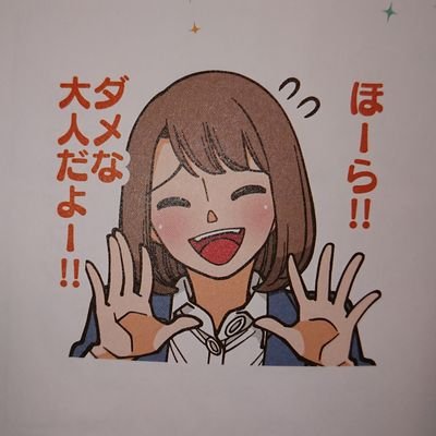 Twupyi 特になし モコズキッチンのロゴあるじゃないっすか あれのもこみちの顔の絵がdaigoにしか見えない Http T Co Rm9qx0fw