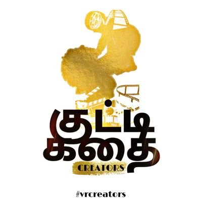 A Tamil Shortfilm entertainment channel backed up by budding enthusiastic filmmakers actively involved in making short films engaging with social emotions.