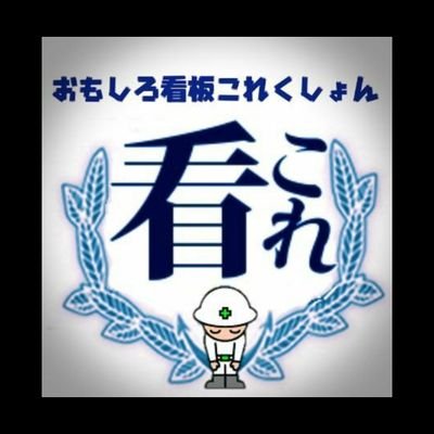 ট ইট র おもしろ看板これくしょん 看これ トイレマーク No 0022 キキララのトイレマーク かわいい おもしろ看板これくしょん 看これ Https T Co C9dhqs1et6 トイレマーク サンリオ キキララ 看これ