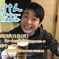 ちっけん(千葉俊和) (@rdmhwyruab3tywb) 's Twitter Profile Photo ちっけん(千葉俊和) (@rdmhwyruab3tywb) 's Twitter Profile Photo