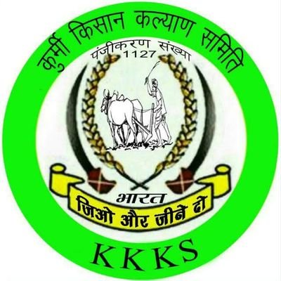 It's account has been made for the discribe of the work of kkks , which will be work for the poor people