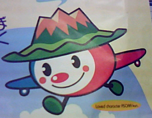 takenom's profile picture. 宮崎県宮崎市出身。大学進学とともに宮崎を飛び出し、大阪府豊中市、熊本県菊陽町、横浜市、八王子市を経て、2013年3月から京都市に在住。趣味はランニング（フルマラソンをときどき走る）、テニス、ゴルフ、登山、語学（英語、中国語、韓国語、スペイン語）の勉強。医薬会社に勤務する社会保険労務士です。