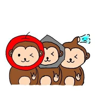 『僕ら三猿』です✨
LINEクリエイターズスタンプリリースしました!実猿・岩猿・気化猿の3匹🐒
かわいらしいおさるさんたちの日常の掛け合い
https://t.co/WxNCQAuWwM
↓下記リンクからスタンプ見れます!