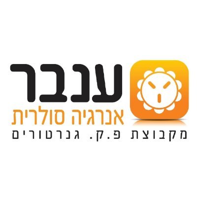 The leading company in the design, installation and maintenance of solar systems in Israel