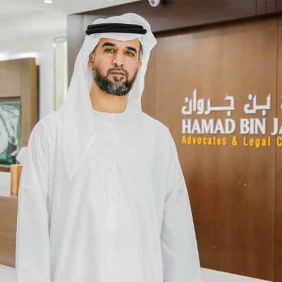 Hamad Bin Jarwan Advocates & Legal Consultants