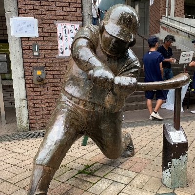 東海大相模ラグビー部出身です。相模の野球が大好きです😊