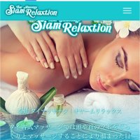 Siam Relaxation Thai Massage(@siamrelax789) 's Twitter Profile Photo