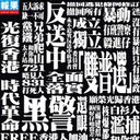 Stephen Lo - @Stephen19830956 - Twitter