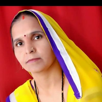 मंजुला मेवाड़े भाजपा जिला उपाध्यक्ष एवं मिडिया प्रभारी खरगौन निवासी मंडलेश्वर तहसिल महेश्वर