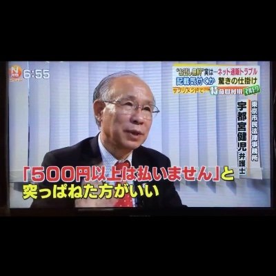 神 解約 鍛 鍛神を解約する方法は？【定期コース】簡単にできるのか？