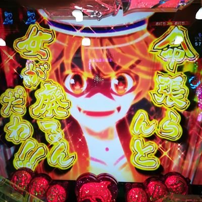 fzkwgiyYVUQyVX8's profile picture. ガルパンおじさん&ハイフリのここちゃんが大のお気に入り。