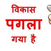 vikaspagalho's profile picture. 