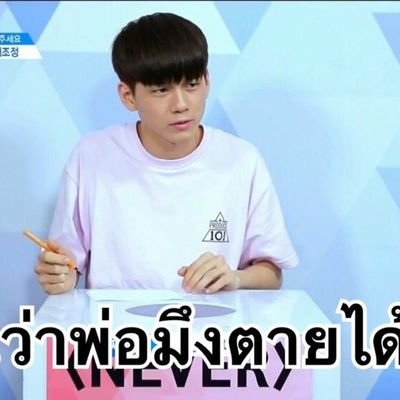 hellozijung's profile picture. ขี้เสือกจังนะ หมายถึงมึงอ่ะ