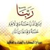 سعيد المقبالي أبويونس (@ubrzcwfi3ohg23h) Twitter profile photo