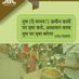 JIH MUMBRA (@jihmumbra) Twitter profile photo JIH MUMBRA (@jihmumbra) Twitter profile photo