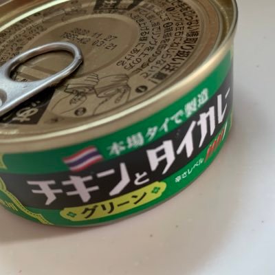 青ちゃさんのプロフィール画像