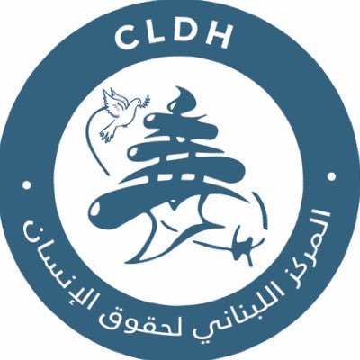 The Lebanese Center for Human Rights (CLDH) advocates for the enforcement of human rights & fights impunity by providing legal aid and rehabilitation services