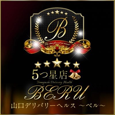PMT1THpKyRjX7bz's profile picture. #山口県デリヘル専門店♪ #コロナに負けるな#稼げるお店 僕に関わる人が幸せであります様に🥺