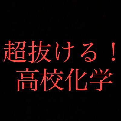 tyoutyounukeru's profile picture. 下ネタ語呂合わせの金字塔/登録者10万もいるとても凄いチャンネル