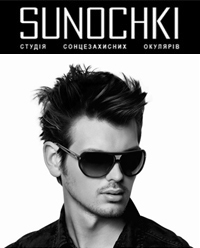 SunOchki's profile picture. Стильный твиттер для солнцезащиты