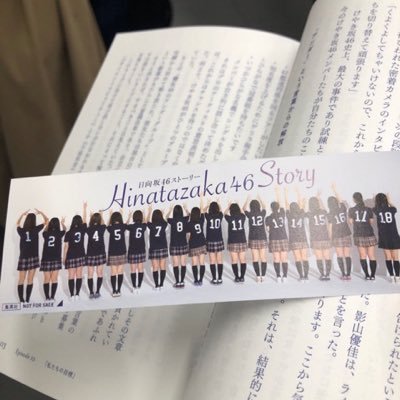 とぅーすの隣のごりらぽんの趣味垢。日向坂46(箱推し。最近坂道全体に拡大中)、おひさま、ラジオ、あんどもあ ゴリゴリ無言フォローします。ご容赦くださいなに。