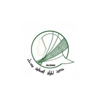 جمعية المرأة العمانية بمدحاء (@mad7a_woman) Twitter profile photo
