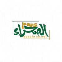 الصحراء Plus (@essahraa) 's Twitter Profile