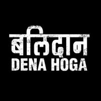Indian_Democracy (@democratbharat) 's Twitter Profile Photo Indian_Democracy (@democratbharat) 's Twitter Profile Photo