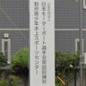 binapo_'s profile picture. ボートレース場24場 17年5月5日制覇完了！！！ たまにMNK MNA ！！！！！！