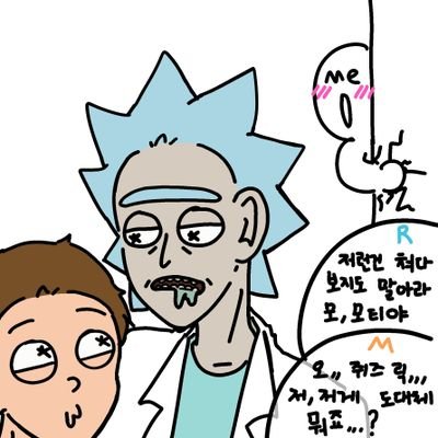 릭모빠돌이さんのプロフィール画像