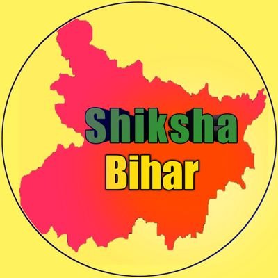 ShikshaBihar's profile picture. 