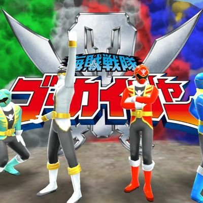 大戦隊ゴーグルファイブ - Search / X