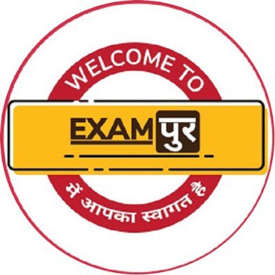 Official Account Of Examपुर India No.1 Online Coaching भारत में सर्वाधिक सरकारी नौकरी देने वाले ऑनलाइन प्लेटफार्म पर आपका हार्दिक स्वागत है।