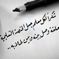 Educational technology teacher (@educationalte11) Twitter profile photo