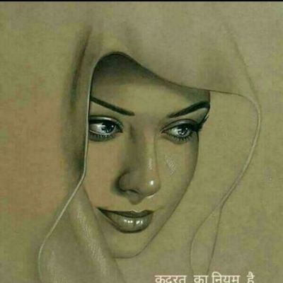 Life is not a competition between men and woman. It is a collaboration. Activist, Columnist, Author, Influencer, Public Intellectual, Freelance Journalist