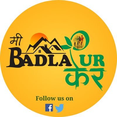 This handle is manned usually during emergencies in Badlapur City . I am private volunteer.Doing this because I love our city.