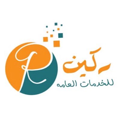 ركين لمكافحة الحشرات بالرياض - شركة رش مبيدات بالرياض - شركة مكافحة نمل ابيض بالرياض - شركة مكافحة حشرات بالرياض - شركة رش دفان بالرياض - شركة مكافحة فئران بالر