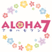 アロハセブン【公式】 (@aloha7inc) Twitter profile photo アロハセブン【公式】 (@aloha7inc) Twitter profile photo