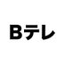 Bpro.Television (@BproTelevision) Twitter profile photo