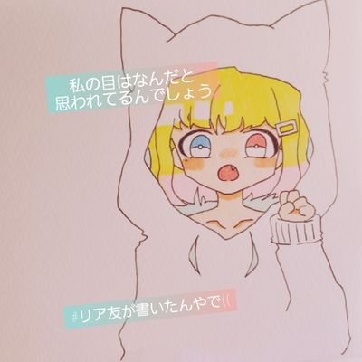 ふぃる#ぐりえとさんのプロフィール画像