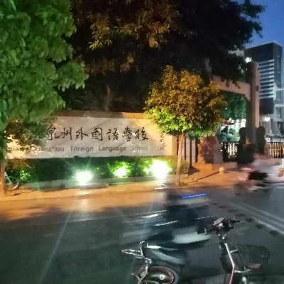 Bigaeon35's profile picture. Student at Fujian Quanzhou Foreign Language School.Fujian Quanzhou Foreign Language School abused and assaulted indecent victims