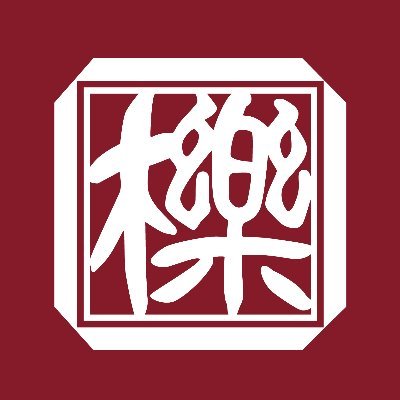 京都西院で営業するお好み焼き・鉄板焼きの専門店です。昭和49年創業、伝統の味をお客様にお届けします！お食事はもちろん、アルコールやおつまみも充実🍺宴会・女子会もお任せください😁
【ご予約・お問い合わせ】075-312-4670
※配信専用ですので、お問い合わせ等はお電話にいただきますようお願いします。