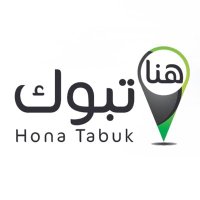 سناب هنا تبوك (@hona_tabuk) 's Twitter Profile Photo